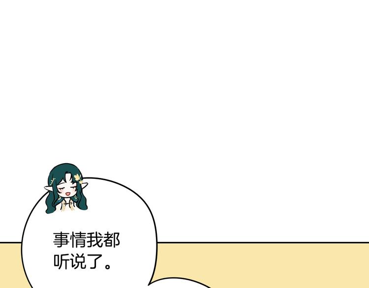 第45话 好小子，逮到你了！26