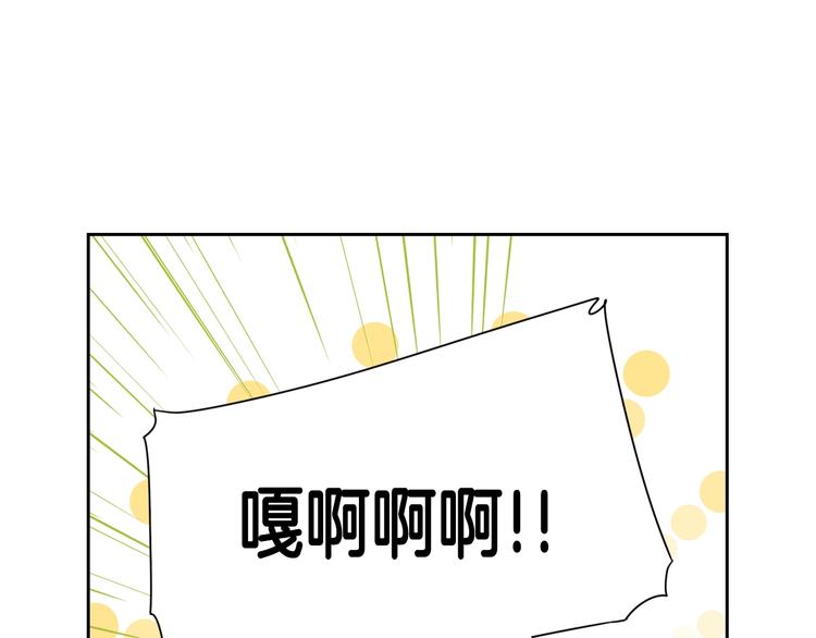 第1话 柔弱公主嫁给我？24