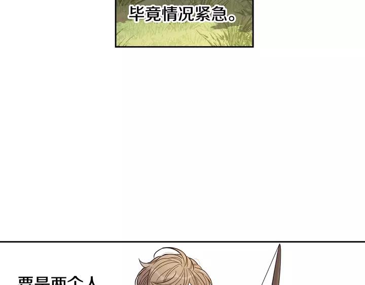 第15话 小小的她32