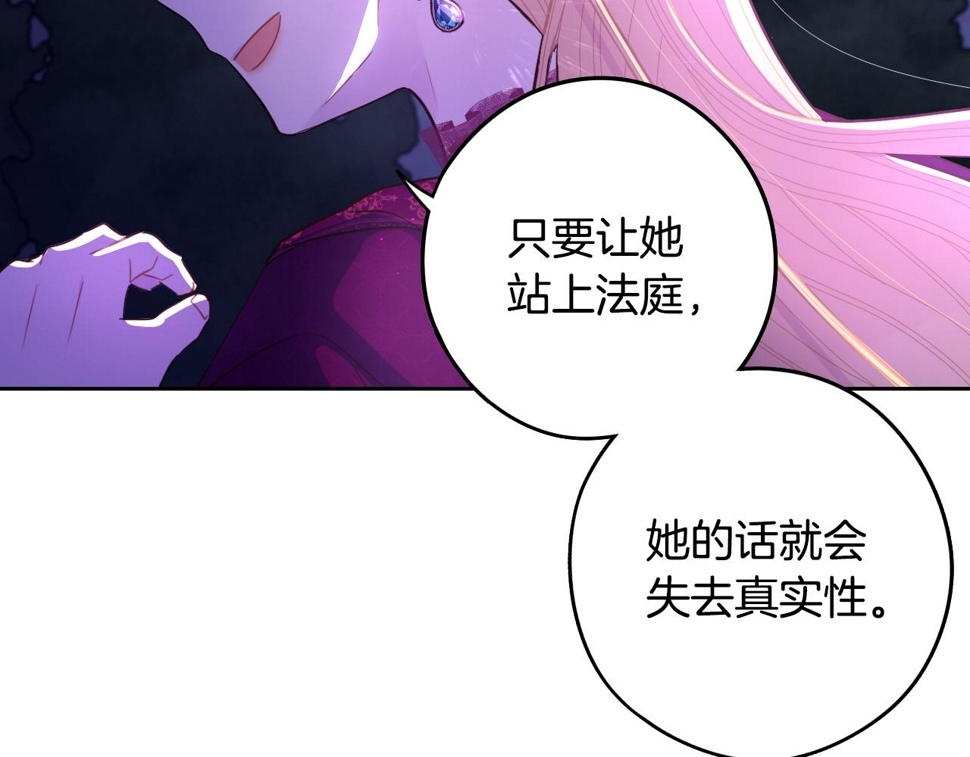 第95话 无从反驳21