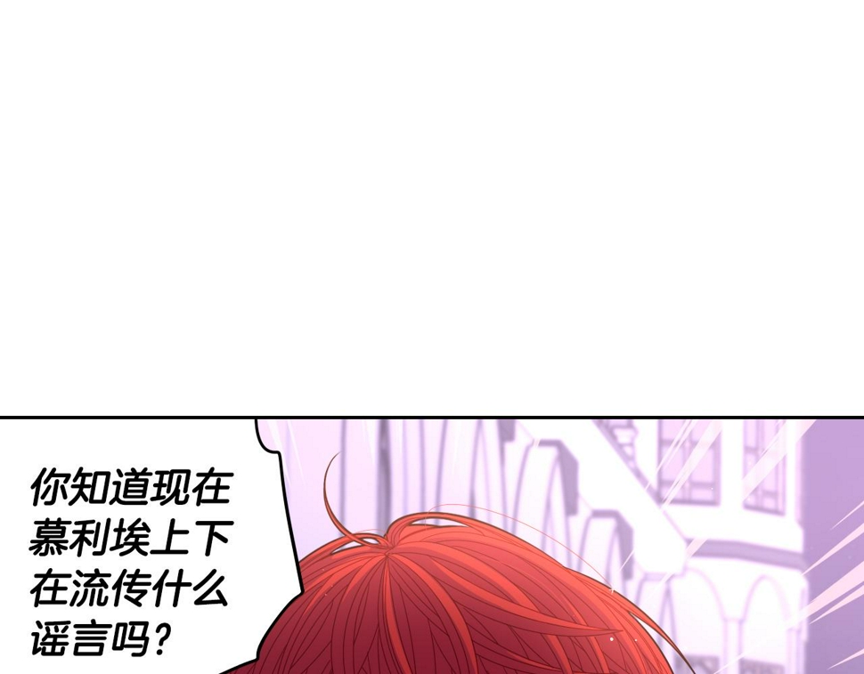 第91话 他的担忧66