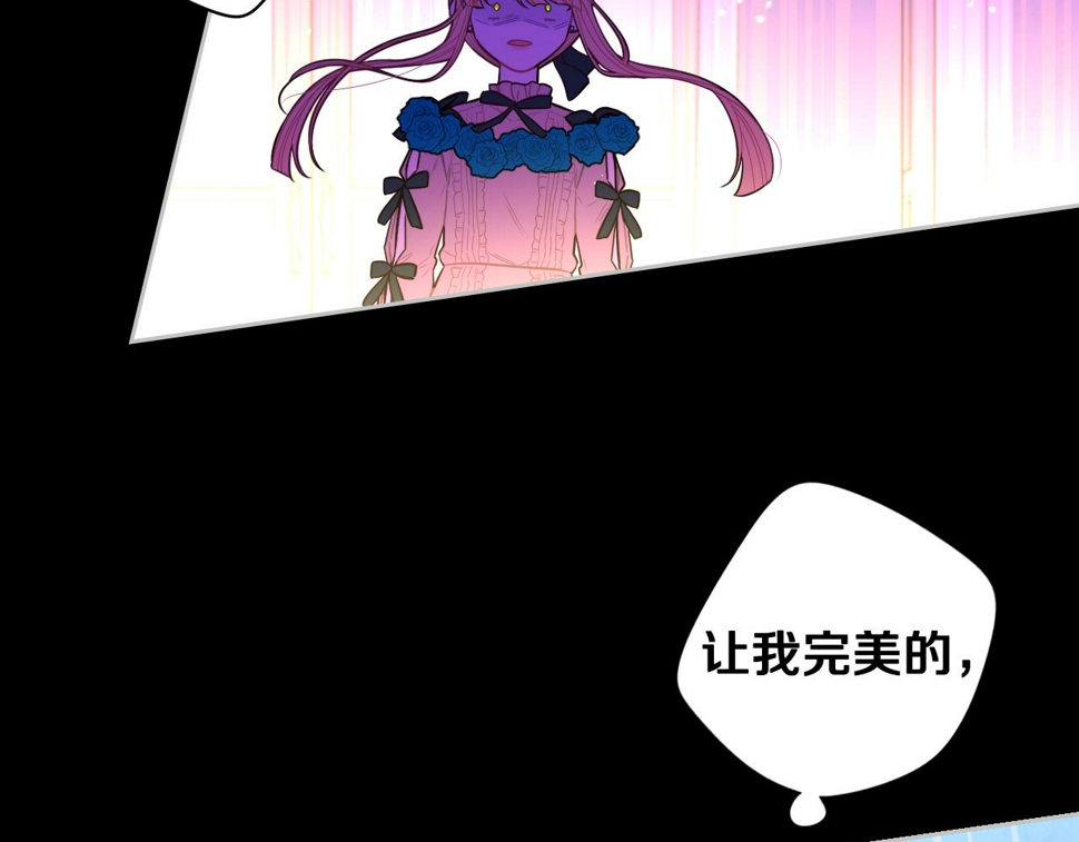 第100话 她的最佳解62