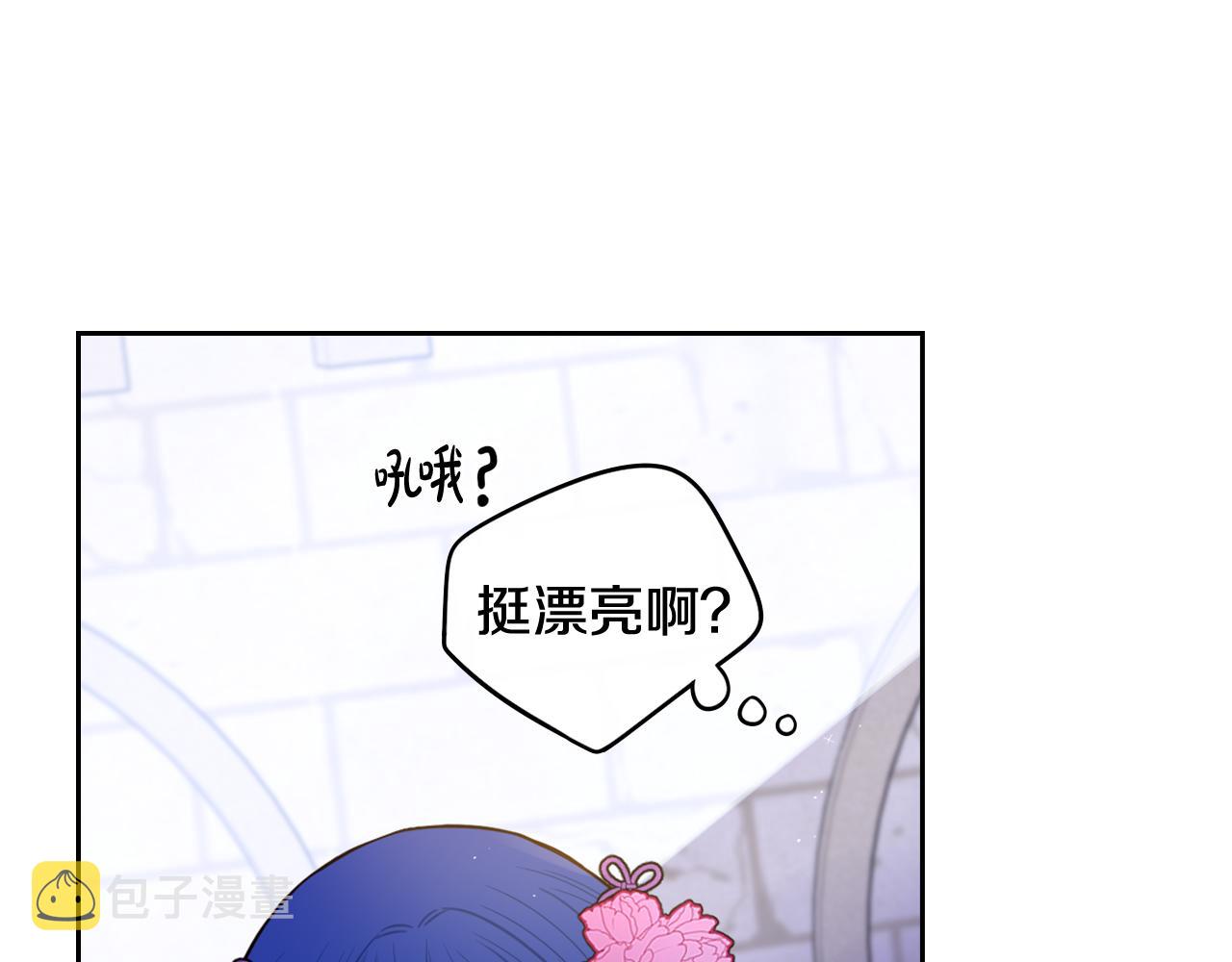 第72话故乡的百合开了71