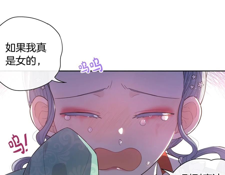 第36话 巧救人质80