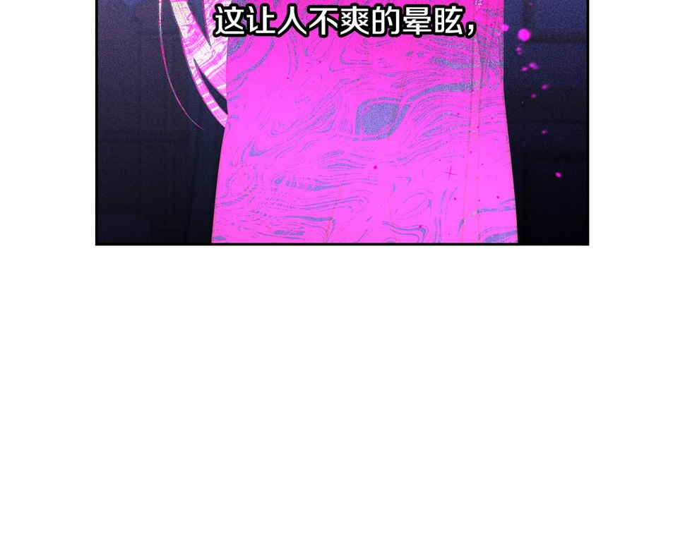 第94话 宿敌21