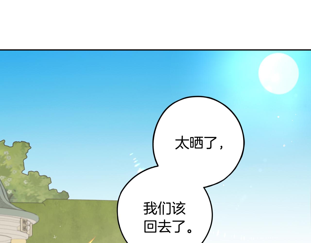 第89话 命中注定146