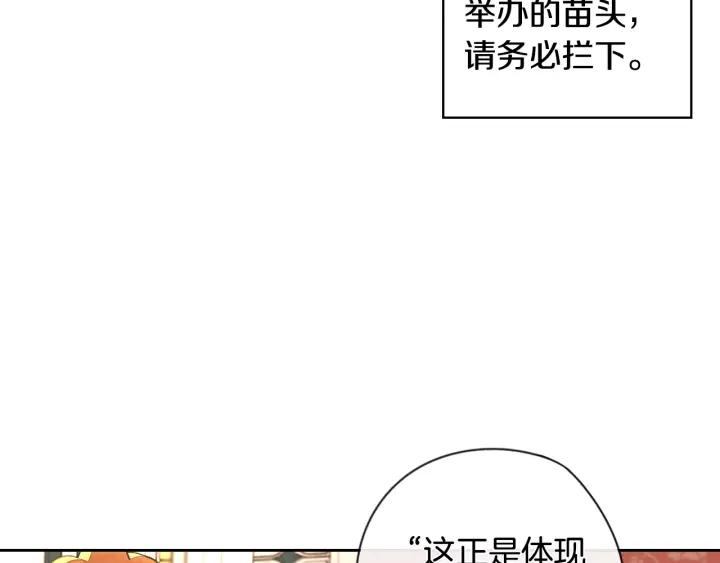 第6话 危险的情书43