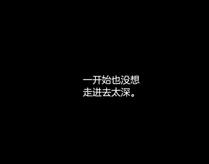 第11话 狩猎？有趣！65