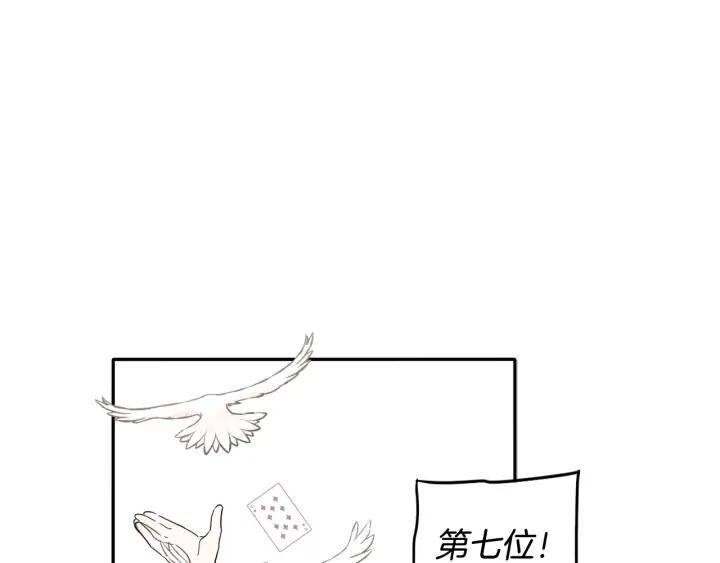 第34话 女神比拼44