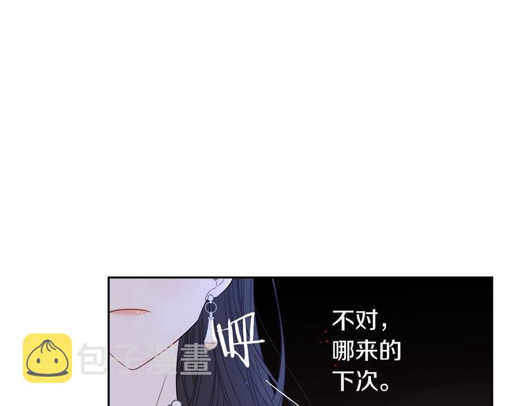 第4话 她是不是sa？71