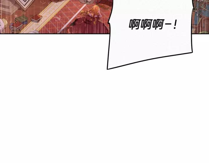 第12话 禁忌黑魔法88