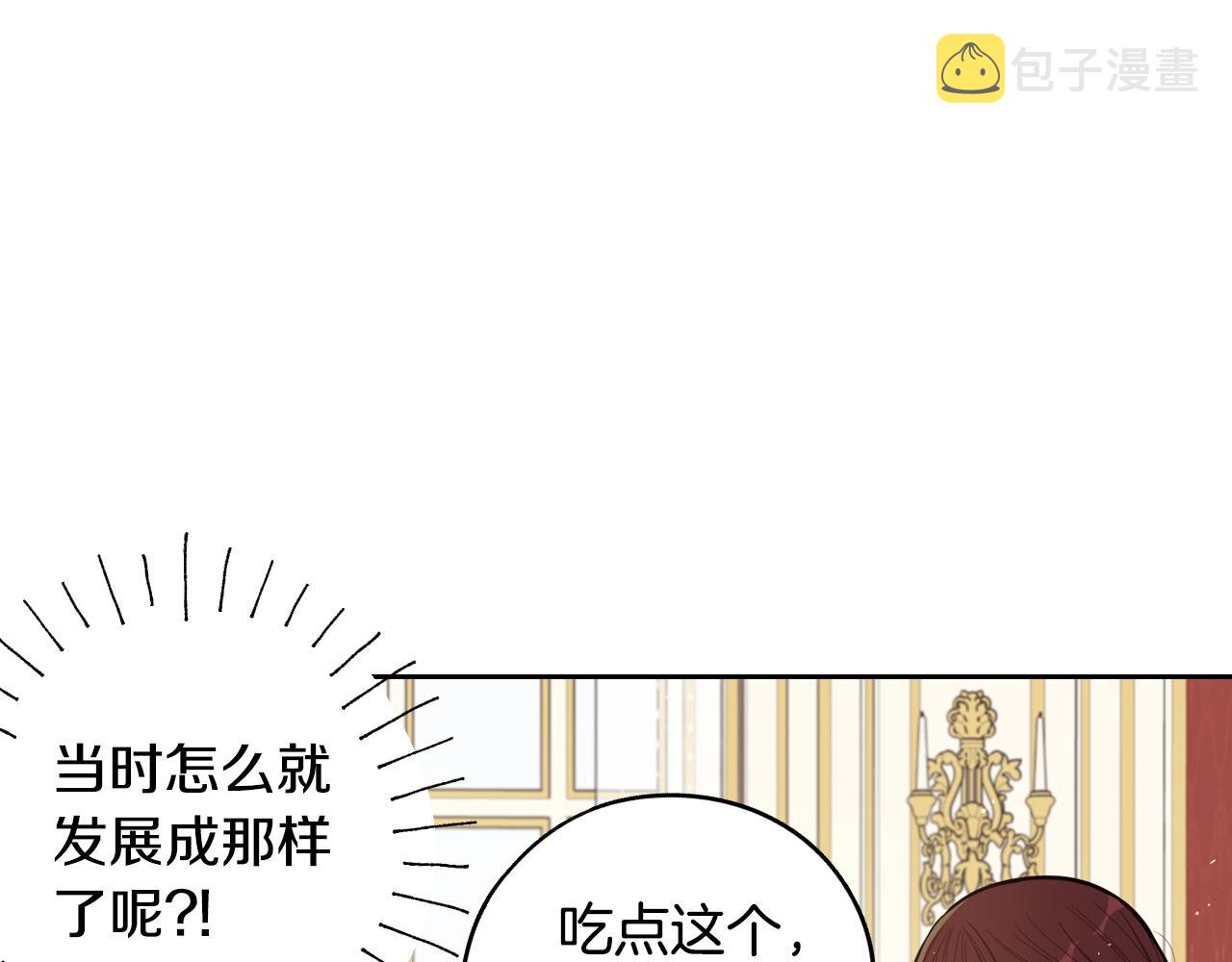 第89话 命中注定25