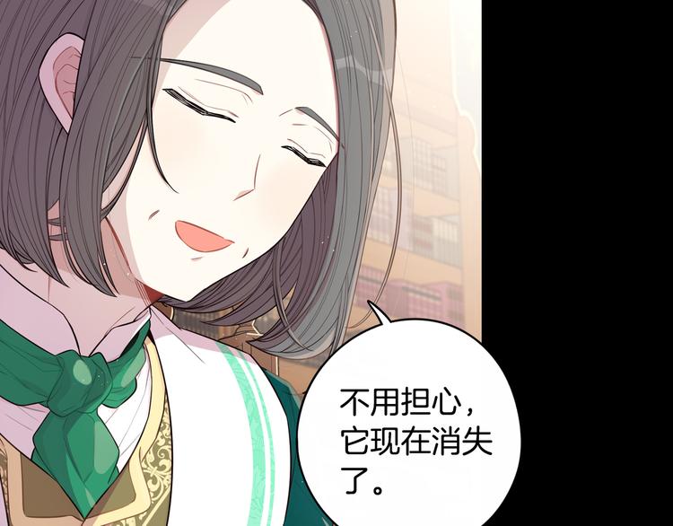 第53话 召唤恶魔15