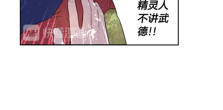 第44话 谁和你是情侣？68