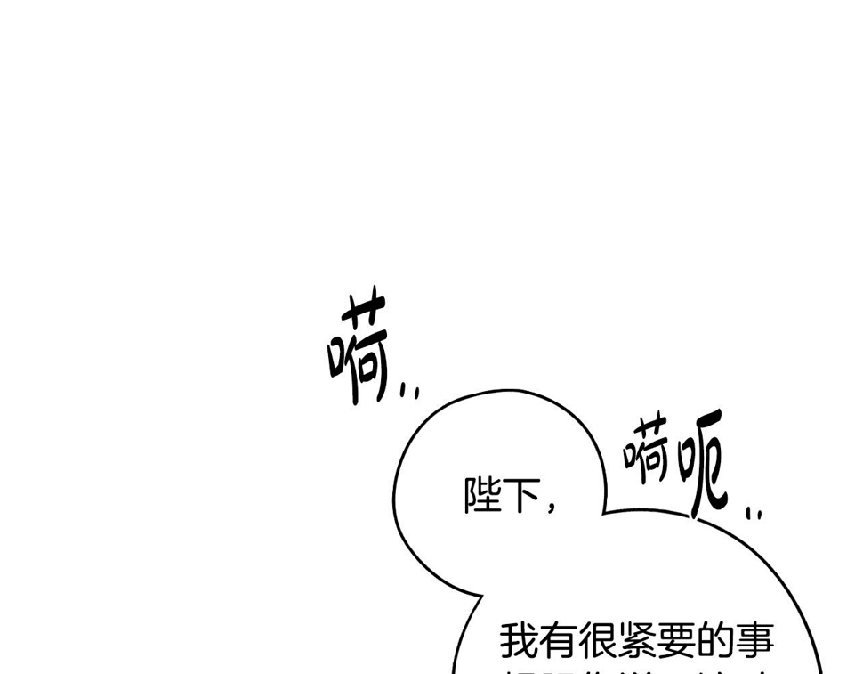 第92话 公主被诬陷125