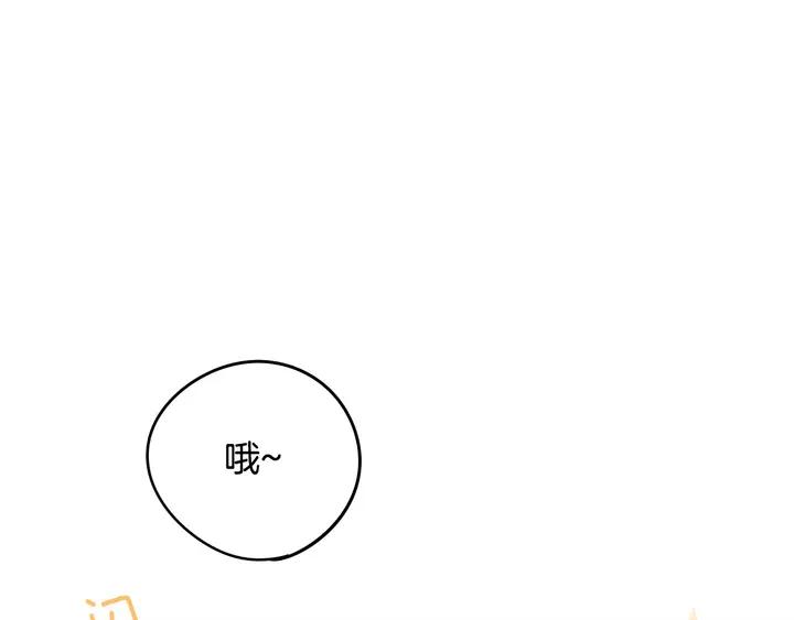 第16话 帮我一个忙52
