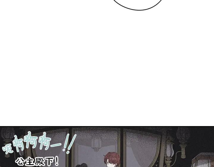 第20话 两人世界？22