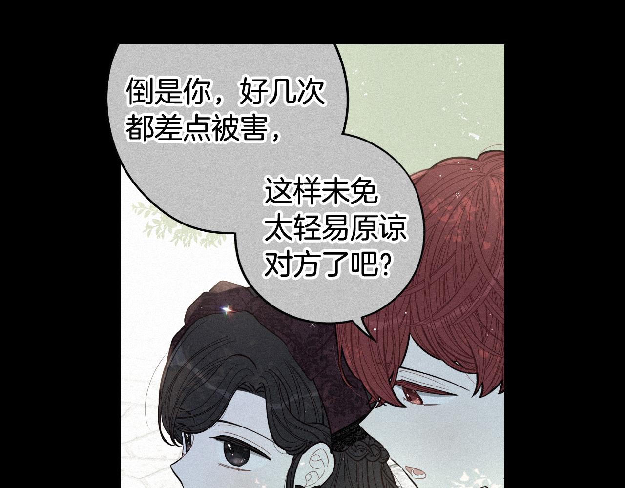 第70话最初的相遇103