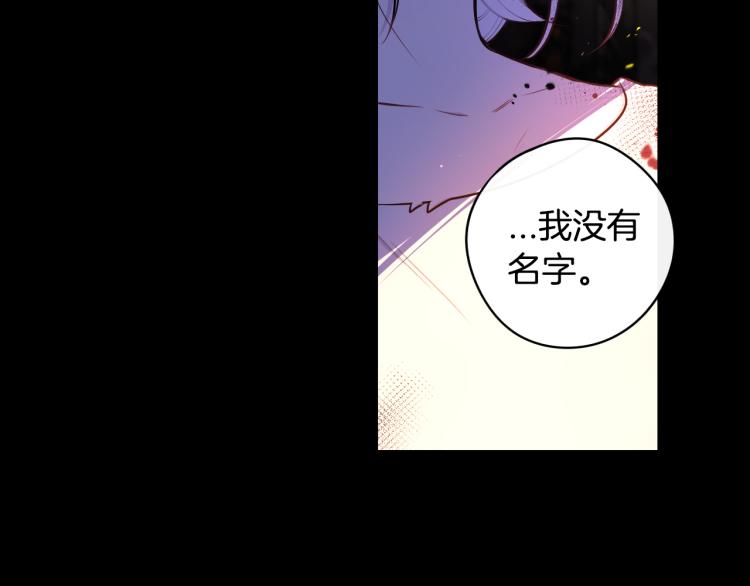 第56话 想都别想21