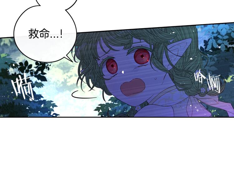 第43话 说不出的感谢106