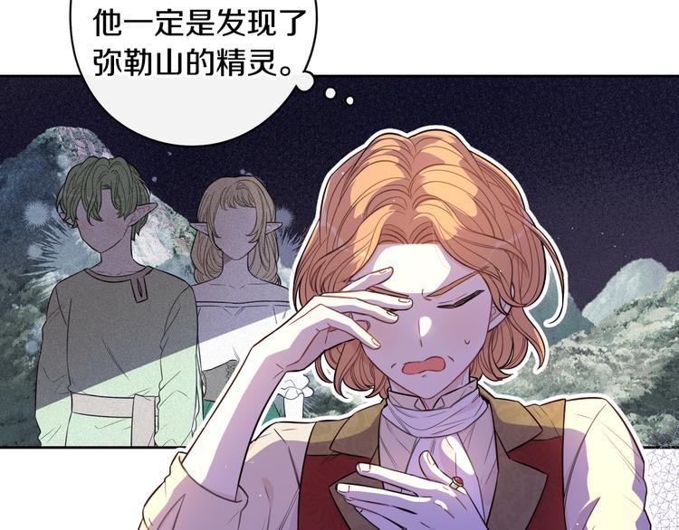 第51话 最后的诱饵19