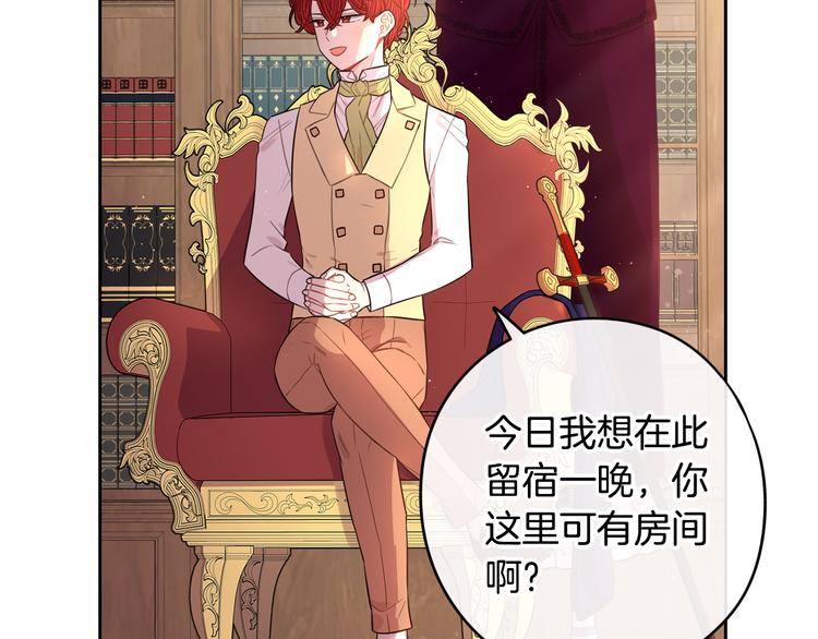 第50话 同床共枕！？79
