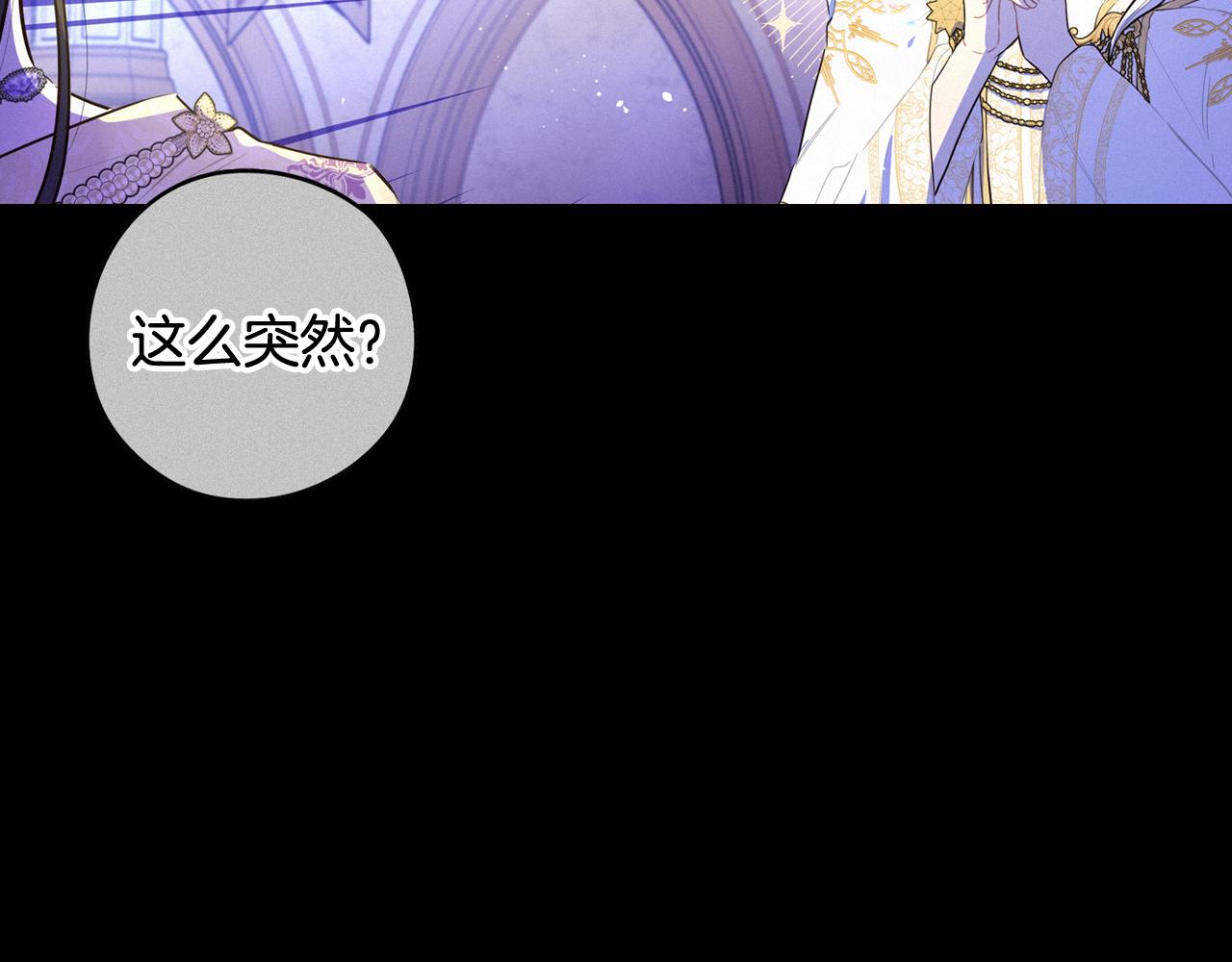 第79话 无法说后悔了79