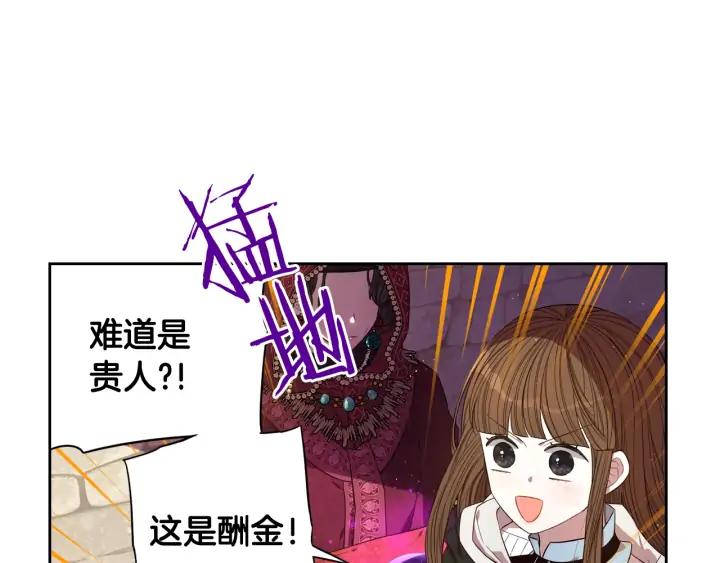 第29话 不祥的预言34
