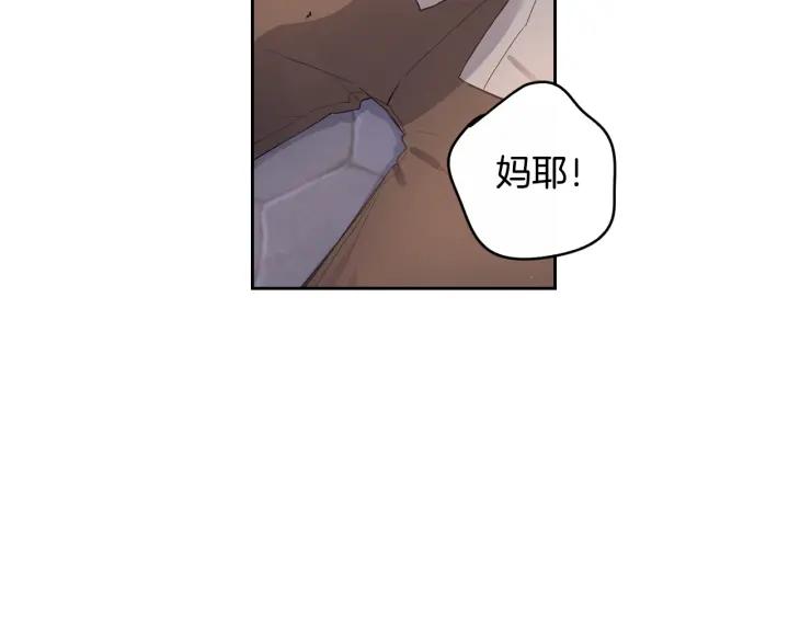 第7话 幕后黑手竟是她？55