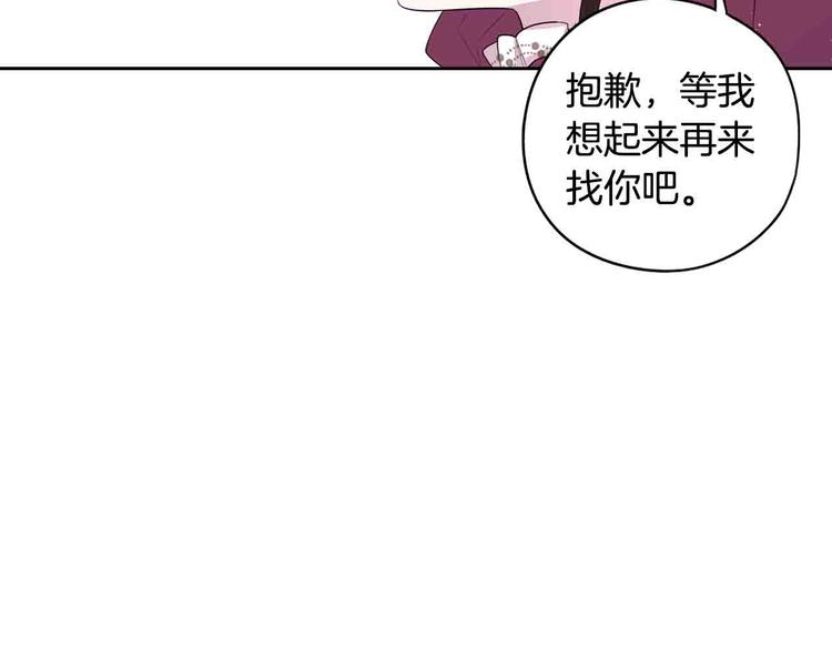 第48话 你不对劲24