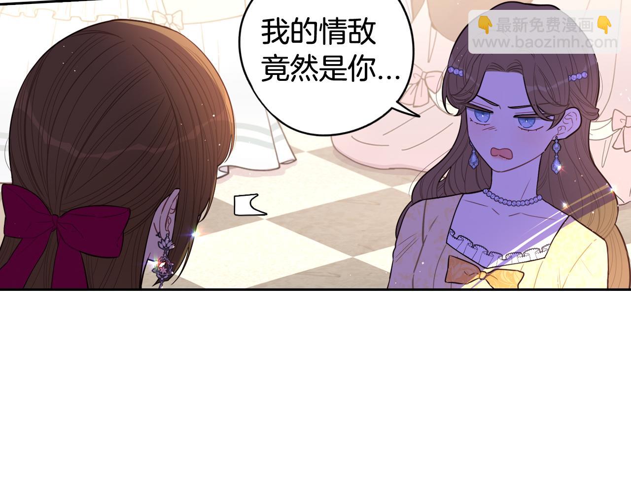 第67话 我就接受你吧24