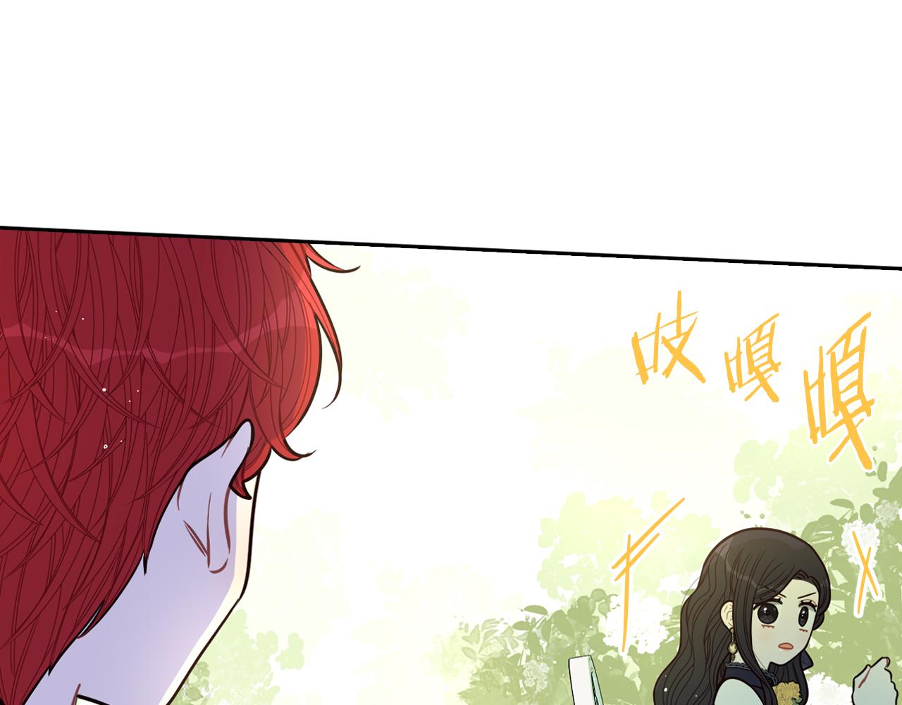第74话无处安放的魅力88
