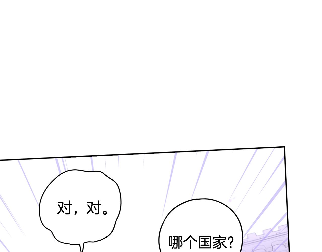 第72话故乡的百合开了91