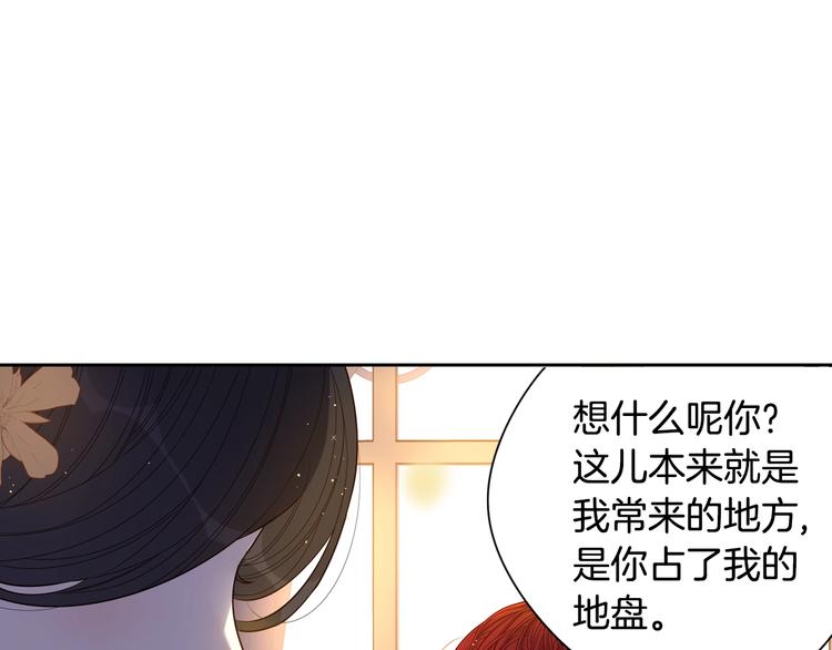 第3话 高超的起名技巧43