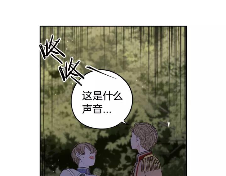 第14话 誓约之吻90