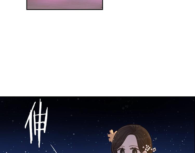 第3话 高超的起名技巧90
