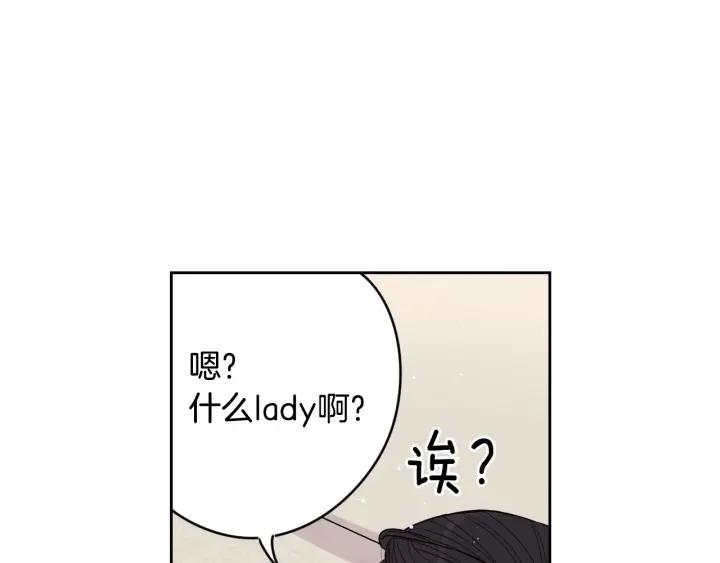 第11话 狩猎？有趣！147