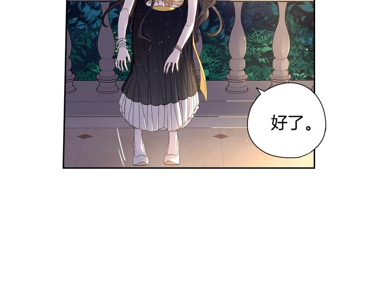 第5话 松鼠妹妹67
