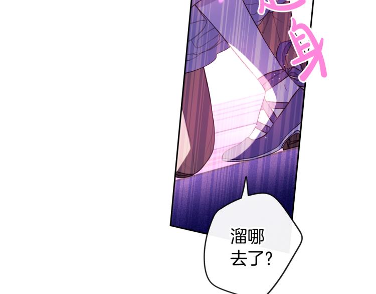 第55话 为你舍身94