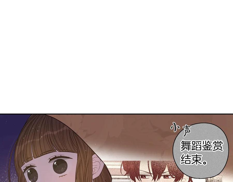 第38话 气球游戏111