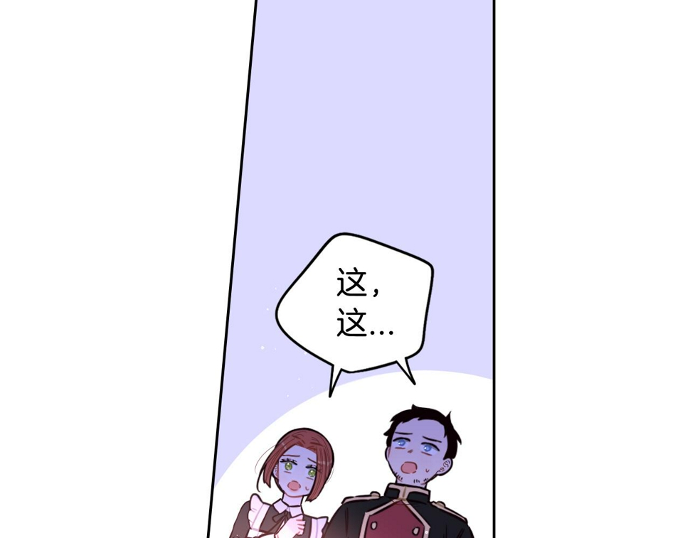 第96话 为自己辩护41