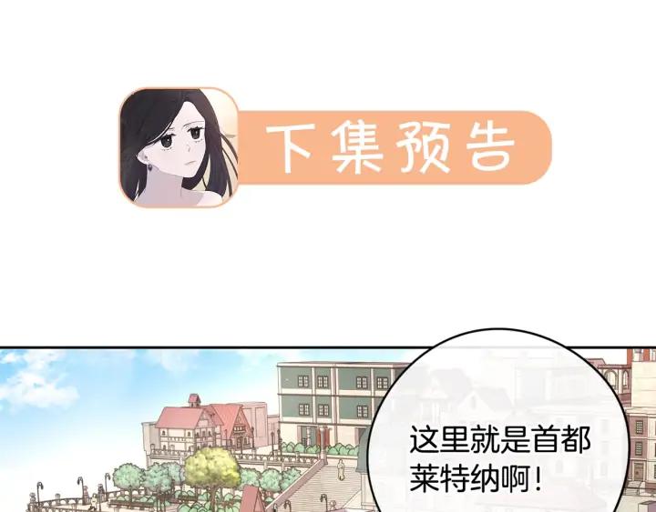 第25话 恋人游戏115