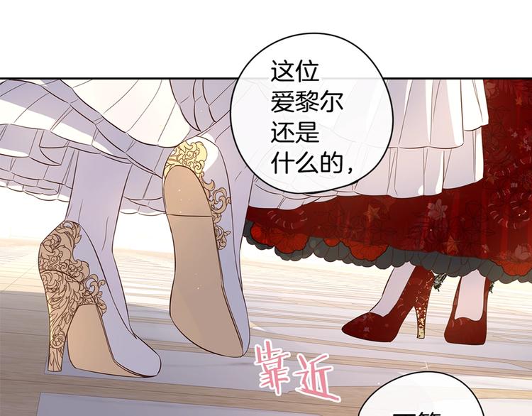 第3话 高超的起名技巧135
