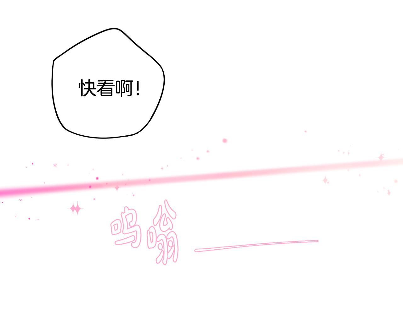 第63话 且看眼前人43