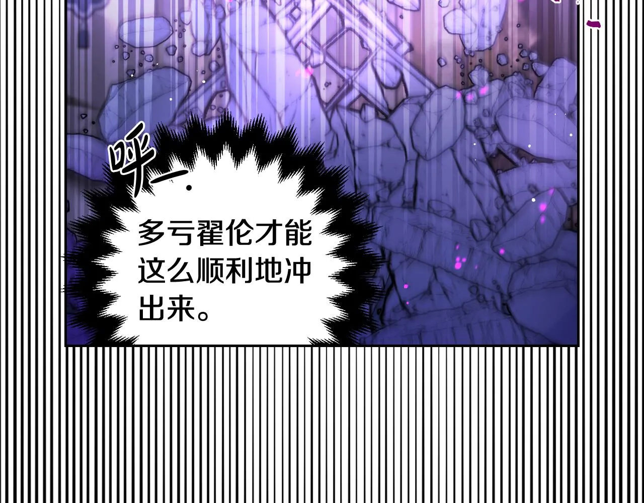 第101话 公主入敌营128