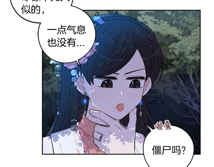 第46话 少女啊~签订契约吧11