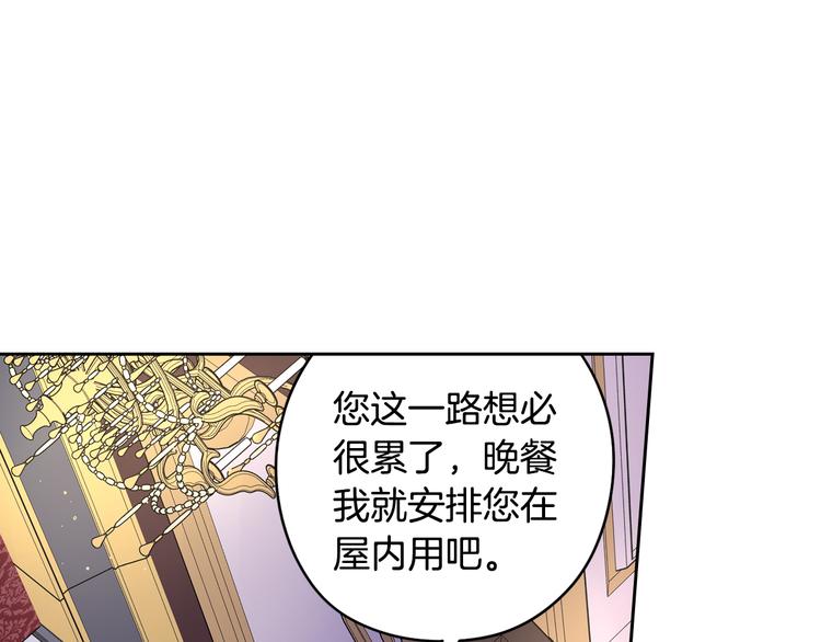 第51话 最后的诱饵8