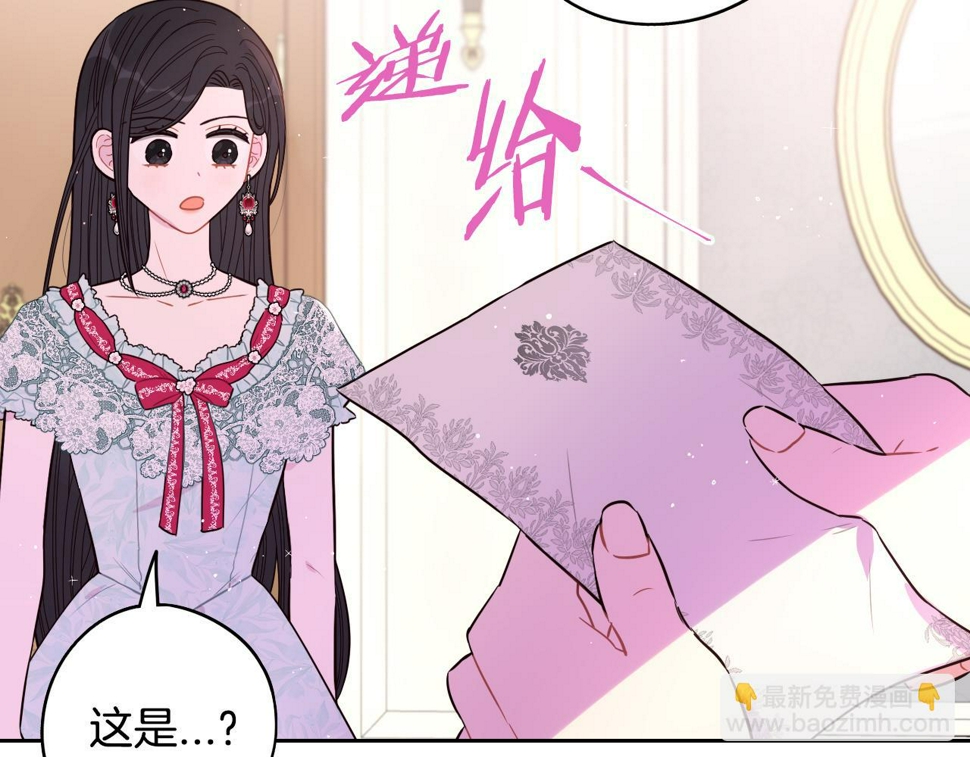 第95话 无从反驳122