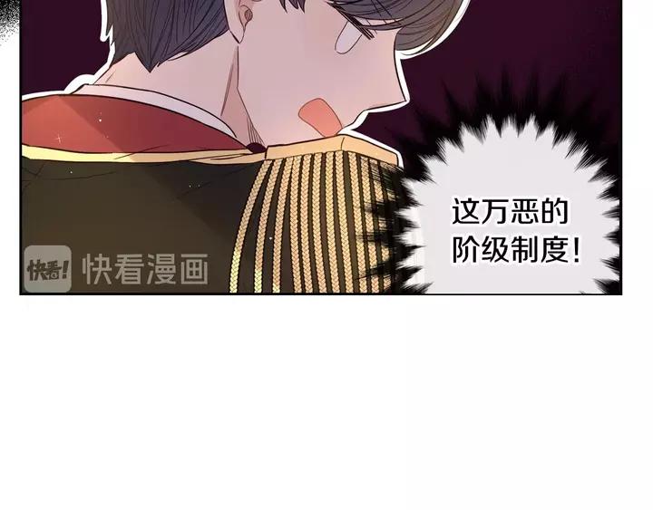 第16话 帮我一个忙68