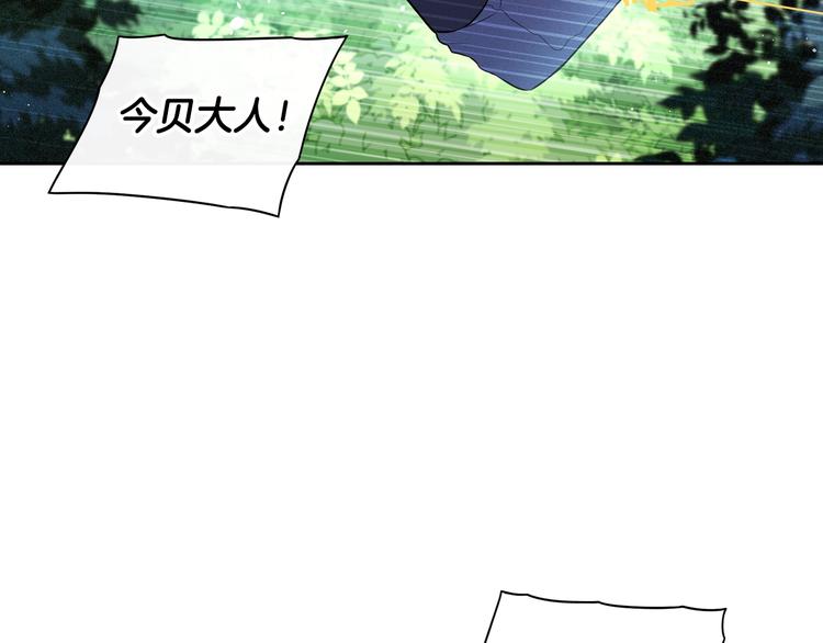第44话 谁和你是情侣？15